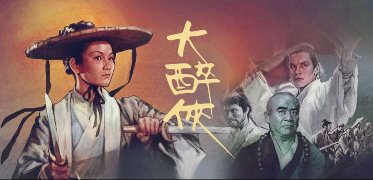三年E班名场面合集横幅